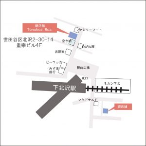 7月1日　下北沢駅2分　拡張移転します